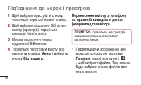 Страница 238