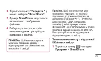 Страница 239
