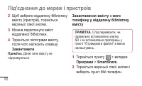 Страница 240