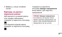 Страница 243