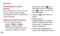 Страница 244