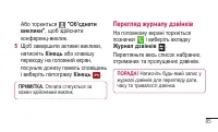 Страница 245