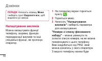 Страница 246