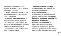 Страница 247
