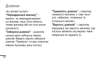 Страница 248