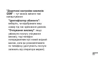 Страница 249