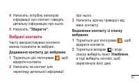 Страница 251