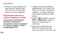 Страница 252