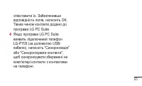 Страница 253
