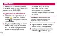 Страница 254