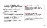 Страница 255