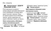 Страница 258