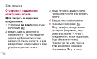 Страница 260