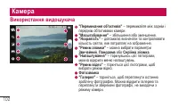 Страница 262