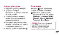 Страница 263