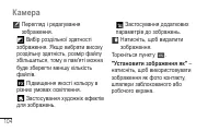 Страница 264