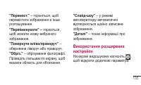 Страница 265