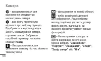 Страница 266