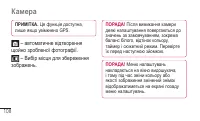Страница 268
