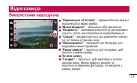 Страница 269
