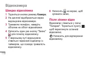Страница 270