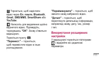 Страница 271