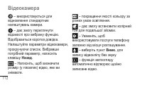 Страница 272
