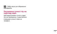 Страница 273