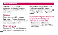 Страница 274