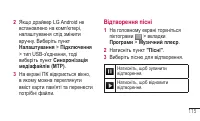 Страница 275