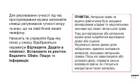 Страница 277