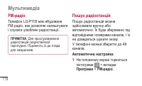 Страница 278