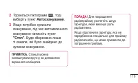 Страница 279