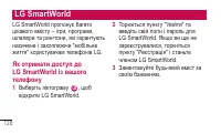 Страница 280