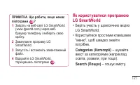 Страница 281