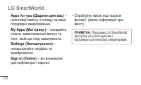 Страница 282