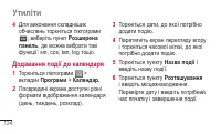 Страница 284