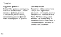 Страница 286