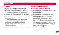 Страница 287