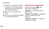 Страница 288