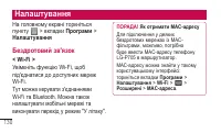 Страница 290