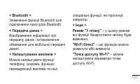 Страница 291