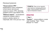 Страница 292