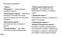 Страница 294