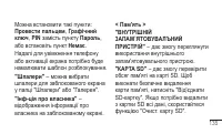 Страница 295