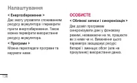 Страница 296