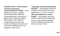 Страница 297
