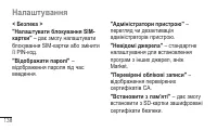 Страница 298