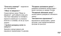 Страница 299