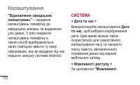 Страница 300